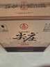 五糧液股份 尖莊高線(xiàn)1911復古瓶濃香型白酒52度500mL*6瓶原箱裝 曬單實(shí)拍圖
