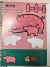 BANGSON我來(lái)貼貼紙書(shū)幼兒童貼紙玩具寶寶早教啟蒙親子貼貼畫(huà) 2-3歲 曬單實(shí)拍圖