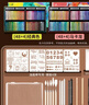 高爾樂(lè ) 超軟油畫(huà)棒入門(mén)軟油性重彩蠟筆48色馬卡龍莫蘭迪小學(xué)生兒童高樂(lè )爾刮刀專(zhuān)用紙 超軟48色全套+高階工具套裝（29件套） 盒 曬單實(shí)拍圖