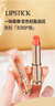 儒意（RUYI）溫感變色潤唇膏凡士林保濕滋潤修護唇炎防干裂不掉色口紅女士禮物 曬單實(shí)拍圖