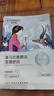 自然堂（CHANDO）面膜喜馬拉雅舒緩補水保濕細致毛孔平衡肌膚油脂煥亮清新植物女 12片 百合5雪蓮5紫草1龍膽1可選 曬單實(shí)拍圖