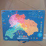 夢(mèng)多福中國地圖拼圖世界磁力新年禮物兒童益智玩具3-6歲男女孩生日6-10 曬單實(shí)拍圖