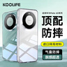 KOOLIFE 適用 華為Mate60手機殼全包超薄防摔軟殼huawei保護套德國進(jìn)口拜耳材質(zhì)透明硅膠殼 曬單實(shí)拍圖