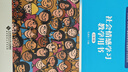 社會(huì )情感學(xué)習叢書(shū) 毛亞慶 主編 社會(huì )情感學(xué)習培訓手冊+教學(xué)用書(shū)1-6年級 教師用書(shū) 曬單實(shí)拍圖