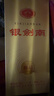 劍南春 銀劍南珍品 52度 500ml*6瓶 整箱裝 濃香型白酒 曬單實(shí)拍圖