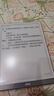 AOC電紙書(shū)8R1 大屏 8.2英寸小Q MAX墨水屏電子紙平板 冷暖前光 電紙書(shū) PDF閱讀器 智能閱讀本+保護套 曬單實(shí)拍圖
