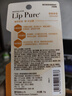 曼秀雷敦（Mentholatum）LipPure天然植物潤唇膏4g無(wú)香佛手柑香橙Lip_Pure潤唇新老包裝 曬單實(shí)拍圖