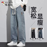 啄木鳥(niǎo)寬松直筒復古牛仔褲2024春秋夏季闊腿休閑美式工裝長(cháng)褲子 復古藍 XL 【建議體重130-150斤】 曬單實(shí)拍圖
