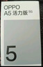 OPPOReno14 16GB+512GB 2025新品上市 進(jìn)店選購 24期免息 5G手機 A5 活力版 360°抗摔 【瑪瑙粉】8GB+256GB 24期免息【180天只換不修+三年質(zhì)保+碎屏險】 曬單實(shí)拍圖