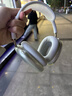 Apple AirPods Max 二手蘋(píng)果無(wú)線(xiàn)藍牙頭戴式耳機耳麥 主動(dòng)降噪 銀色 耳機 曬單實(shí)拍圖