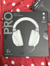 羅技（G）PRO X 2代無(wú)線(xiàn)藍牙三模游戲耳機麥克風(fēng)狗屁香GPX2二代電競耳機7.1環(huán)繞聲電腦頭戴式送男生男友情人 GPRO X 2代白色 曬單實(shí)拍圖