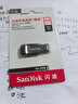 閃迪（SanDisk）64GB USB3.0 U盤(pán) CZ410酷邃 讀速100MB/s 小巧便攜 密碼保護 商務(wù)辦公學(xué)習優(yōu)選 曬單實(shí)拍圖
