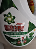 碧浪專(zhuān)業(yè)除菌洗衣液草本清新6斤大瓶裝 殺菌除螨 快洗速凈 熱門(mén)商品 曬單實(shí)拍圖