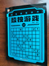 越玩越聰明的數獨游戲（全6冊）九宮格幼兒中小學(xué)生青少年初高中生邏輯思維階梯訓練題集本練習兒童入門(mén)益智初高級成人填字游戲書(shū) 越玩越聰明的數獨游戲【全6冊】 曬單實(shí)拍圖