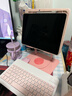 方正Founder筆記本電腦支架蜜桃粉 平板散熱器360°旋轉無(wú)極升降折疊適用蘋(píng)果小米聯(lián)想拯救者便攜懸空立式增高 曬單實(shí)拍圖