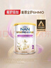 雀巢（Nestle）能恩全護適度水解6HMO嬰幼兒奶粉2段800g/罐6-12個(gè)月低敏免疫力 曬單實(shí)拍圖