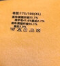 貓人【41%真羊毛】男士保暖內衣男加絨加厚套裝秋衣秋褲女冬25年新品 曬單實(shí)拍圖