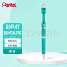 派通（Pentel ）【熱門(mén)商品】AZ125R自動(dòng)鉛筆 0.5mm小學(xué)生書(shū)寫(xiě)鉛筆繪圖考試用活動(dòng)鉛筆尾帶橡皮 綠色單支裝 曬單實(shí)拍圖
