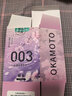 岡本（OKAMOTO）避孕套 003四合一組合16片 潤滑超薄玻尿酸安全套套成人計生用品 曬單實(shí)拍圖