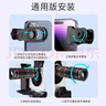 KGPG手機望遠鏡演唱會(huì )拍攝神器手機長(cháng)焦鏡頭蘋(píng)果華為KE攝像頭外接遠攝高清外置鏡頭音樂(lè )節釣魚(yú)看漂專(zhuān)用 【專(zhuān)業(yè)級】超穩超清+送收納包 金色 曬單實(shí)拍圖