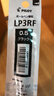 百樂(lè )（PILOT）【熱門(mén)商品】Juice up筆芯0.5mm中性筆按動(dòng)筆芯st速干簽字筆練字水筆芯替芯 LP3RF12S5-B 黑色單支 曬單實(shí)拍圖