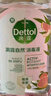 滴露（Dettol）香氛自然衣物消毒液48H留香洗衣除臭兒童可用消毒水殺菌除螨1L*2 曬單實(shí)拍圖