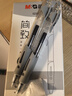 晨光（M&G）按動(dòng)中性筆0.38mm水筆黑色硅膠軟握會(huì )議筆子彈頭辦公用簽字筆AGP02310A 12支裝 曬單實(shí)拍圖