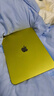 Apple/蘋(píng)果 iPad11英寸 A16芯片2025年款 平板電腦 (256GB WLAN版/學(xué)習辦公娛樂(lè ))黃色 曬單實(shí)拍圖