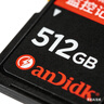 閃迪（SanDisk）存儲卡內存TF卡Micro SD卡車(chē)載監控攝像頭行車(chē)記錄儀卡 耐擦寫(xiě)/自動(dòng)覆蓋 512G 監控記錄儀專(zhuān)用卡 100M/S 曬單實(shí)拍圖