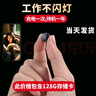 高術(shù)攝像頭無(wú)線(xiàn)免插電手機遠程家用監控無(wú)需連wifi免流攝像機隨身記錄儀微高清室內尖攝影頭 配128g卡wifi款高清圓手機開(kāi)關(guān)待機約一年 曬單實(shí)拍圖