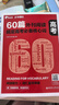 華理社 60篇外刊閱讀搞定高考必備核心詞 上海學(xué)生英文報SSP 贈音頻 譯文 答案解析冊 單詞默寫(xiě)本 高一高二高三 曬單實(shí)拍圖
