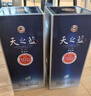 洋河 藍色經(jīng)典 天之藍52度520ml*6瓶 整箱裝 綿柔濃香型白酒 曬單實(shí)拍圖