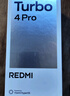 小米（MI）REDMI Turbo 4 Pro 第四代驍龍8s 7550mAh長(cháng)續航 12GB+256GB 粉金色 小米紅米5G手機 曬單實(shí)拍圖