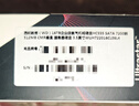 西部數據（WD）16TB企業(yè)級氦氣機械硬盤(pán)HC555 SATA 7200轉512MB CMR垂直 服務(wù)器硬盤(pán) 3.5英寸WUH722016CLE6L4 曬單實(shí)拍圖