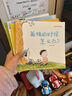 兒童情緒管理繪本+漫畫(huà)贏(yíng)在自律（9冊)2-8歲幼兒情緒管理與性格培養小中班幼兒園寶寶成長(cháng)自我管理逆商啟蒙經(jīng)典故事書(shū)梵星魚(yú)親子讀 曬單實(shí)拍圖