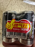 雙鹿 1號碳性大號電池2粒裝 適用于熱水器/燃氣煤氣灶/手電筒/電子琴/收音機 R20S/一號電池 2粒裝 曬單實(shí)拍圖