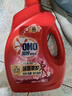奧妙（OMO）全自動(dòng)櫻花洗衣液4斤含金紡馨香精華天然酵素99%除菌持久留香護衣 曬單實(shí)拍圖