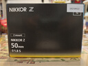 尼康（Nikon）Z 50mm f/1.8 S 全畫(huà)幅微單鏡頭 定焦鏡頭 尼康鏡頭 人像/風(fēng)景/旅游 曬單實(shí)拍圖