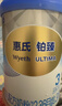 惠氏（Wyeth）「官方授權」鉑臻3段780g 幼兒配方奶粉 瑞士原裝進(jìn)口 新國標 1罐 曬單實(shí)拍圖