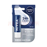 妮維雅（NIVEA）潤唇膏男士型4.8g滋潤保濕溫和配方護唇新年禮物送男友 曬單實(shí)拍圖