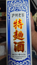 瀘州老窖 特曲60版工農牌 濃香型白酒 52度 500ml單瓶裝 曬單實(shí)拍圖