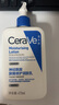 適樂(lè )膚（CeraVe）C乳473ml（男士女士生日禮物保濕補水乳液身體乳面霜隨機發(fā)貨） 曬單實(shí)拍圖