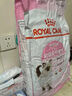 皇家（ROYAL CANIN）皇家貓糧1-4月齡幼貓BK34貓奶糕全價(jià)糧K36幼貓4-12月齡貓糧 BK34貓奶糕1-4月10kg 曬單實(shí)拍圖