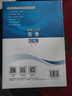 【初級實(shí)務(wù)教材】社工初級 2026社工考試 2026全國社會(huì )工作者職業(yè)資格考試指導教材 社會(huì )工作實(shí)務(wù)（初級） 總主編王思斌 中國社會(huì )出版社官方社工教材 掃封面二維碼免費送超15小時(shí)視頻精講課 曬單實(shí)拍圖