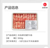 進(jìn)口原切肥牛卷500g（牛腩卷，含筋） 曬單實(shí)拍圖