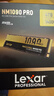 雷克沙（Lexar）NM1090 PRO 4TB SSD固態(tài)硬盤(pán) M.2接口(NVMe協(xié)議) PCIe 5.0x4 高速14000MB/s傳輸 曬單實(shí)拍圖