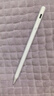 愛(ài)國者適用華為平板手機手寫(xiě)筆MPencil電容筆三代觸控筆matepad11.5s/pro12.2/air12/SE防誤觸榮耀觸屏筆 白色 曬單實(shí)拍圖