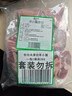 牧功夫羊小腿凈重4斤 原切內蒙草散養羔羊腿 羊肉卷火鍋食材生鮮年貨 曬單實(shí)拍圖