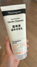 露得清深層凈化氨基酸潔面乳150g雙支裝洗面奶面部清潔潔面新年禮物 曬單實(shí)拍圖