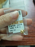 金小貅轉運珠黃金串珠配件999足金金珠硬金古法配珠光面隔珠圓形散珠 0.9g,7mm古法珠-1顆【重版】 曬單實(shí)拍圖
